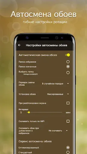 Скриншот 5 — Обои с собаками PRO