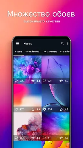 Скриншот 1 — Обои для DOOGEE 4K