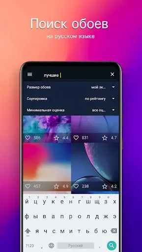 Скриншот 2 — Обои для DOOGEE (PRO)