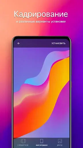Скриншот 3 — Обои для DOOGEE (PRO)