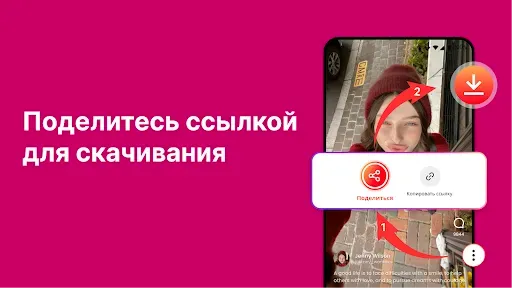 Скриншот 2 — Загрузчик видео, Скачать все