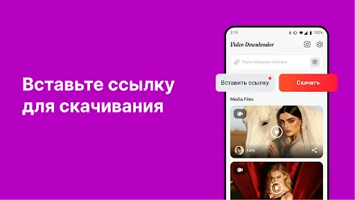 Скриншот 3 — Загрузчик видео, Скачать все