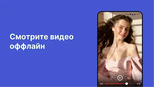 Скриншот 5 — Загрузчик видео, Скачать все