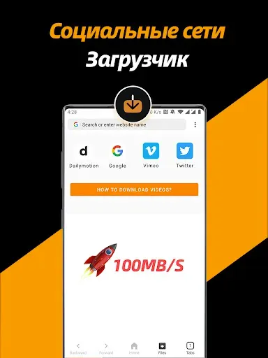 Скриншот 8 — загрузчик видео и заставка
