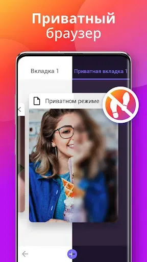 Скриншот 5 — Загрузчик