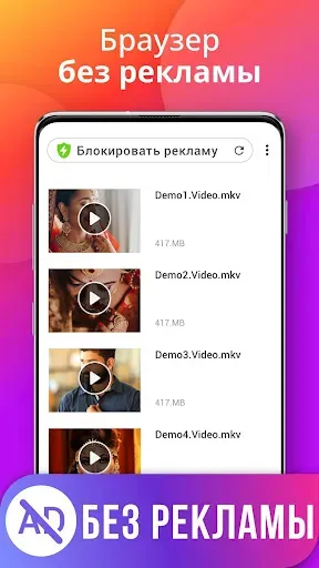 Скриншот 6 — Загрузчик