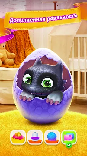 Скриншот 1 — My Dragon: Виртуальная игра