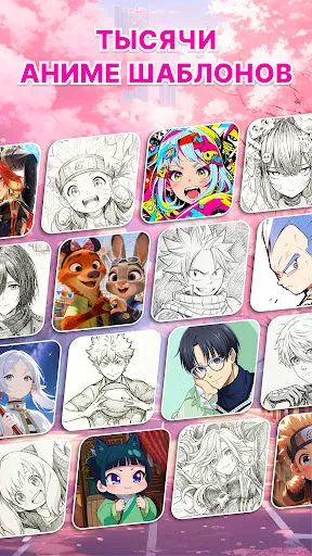 Скриншот 2 — Draw Anime - AR Tracing App