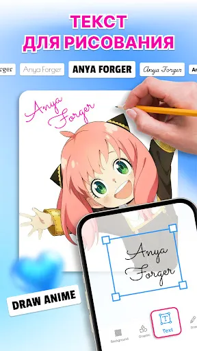 Скриншот 4 — Draw Anime - AR Tracing App