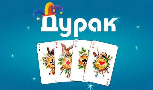 Скриншот 8 — Дурак офлайн - без интернета