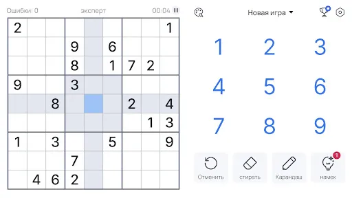 Скриншот 6 — Судоку - головоломки судоку