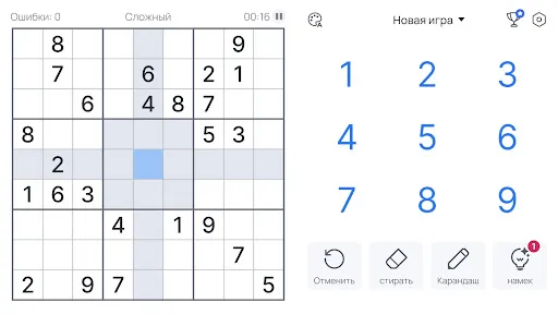 Скриншот 7 — Судоку - головоломки судоку