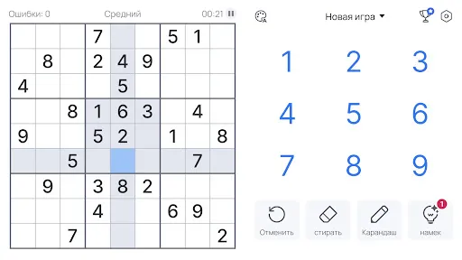 Скриншот 8 — Судоку - головоломки судоку