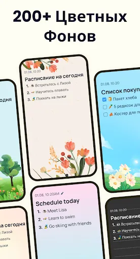Скриншот 2 — Easy Notes - Заметки, блокнот