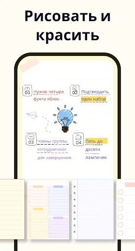Скриншот 4 — Easy Notes - Заметки, блокнот