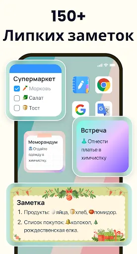 Скриншот 5 — Easy Notes - Заметки, блокнот
