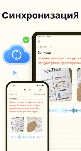 Скриншот 6 — Easy Notes - Заметки, блокнот