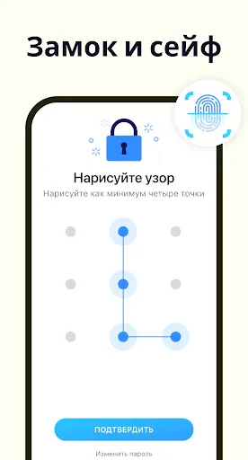 Скриншот 7 — Easy Notes - Заметки, блокнот