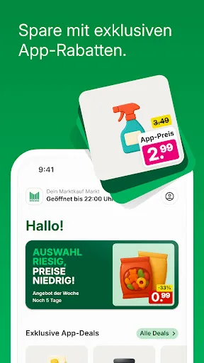 Скриншот 2 — Marktkauf