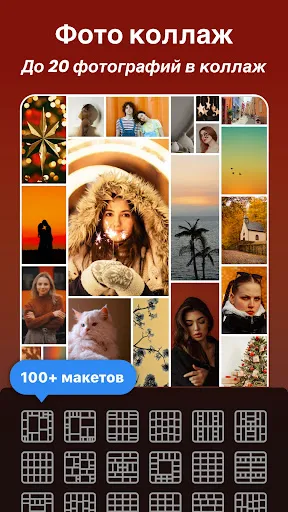 Скриншот 7 — Редактор Лица - Ретушь ИИ