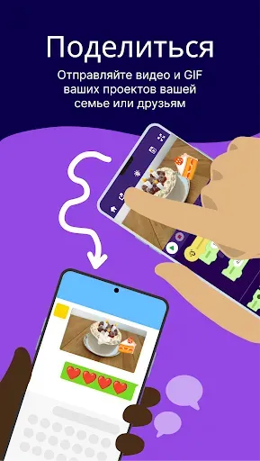 Скриншот 4 — OctoStudio