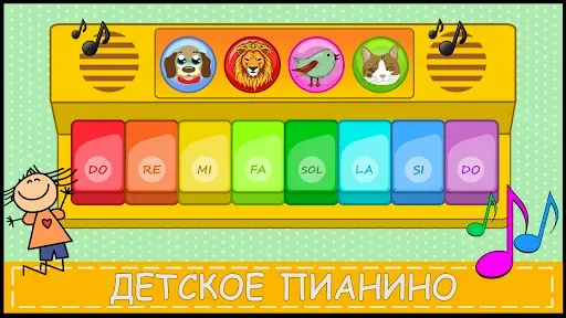 Скриншот 5 — Игры: Сопоставь и Сортируй