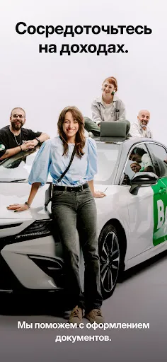 Скриншот 2 — Bolt Driver: Работа за рулем