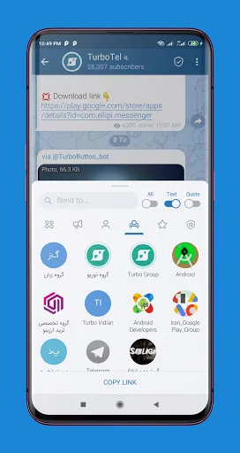 Скриншот 7 — TurboTel Pro