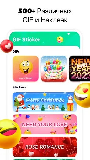 Скриншот 2 — GIF Sticker и WAsticker