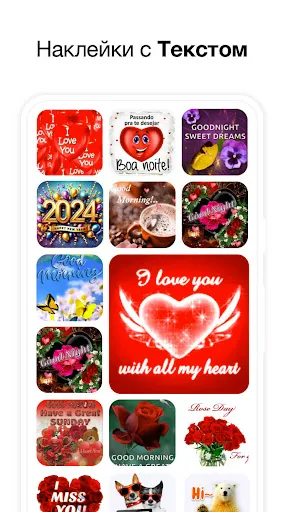 Скриншот 3 — GIF Sticker и WAsticker
