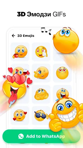 Скриншот 5 — GIF Sticker и WAsticker