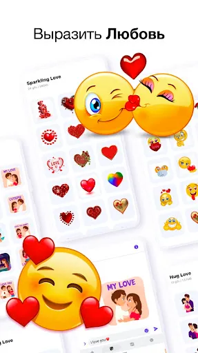 Скриншот 6 — GIF Sticker и WAsticker