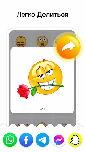 Скриншот 8 — GIF Sticker и WAsticker