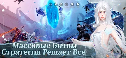 Скриншот 2 — Revelation M