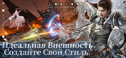 Скриншот 3 — Revelation M