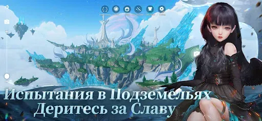 Скриншот 4 — Revelation M
