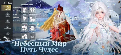 Скриншот 5 — Revelation M