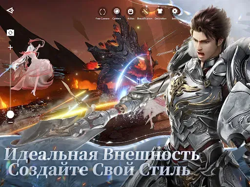 Скриншот 8 — Revelation M