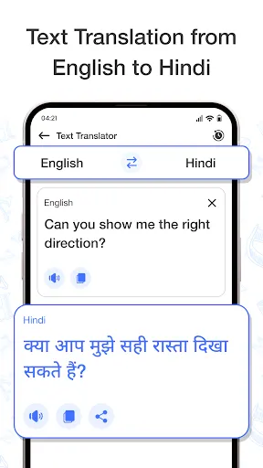 Скриншот 1 — English to Hindi Translator
