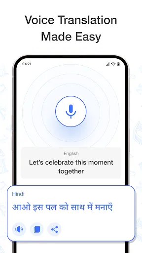 Скриншот 2 — English to Hindi Translator