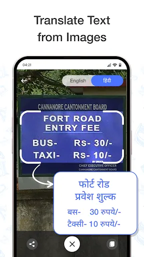 Скриншот 3 — English to Hindi Translator