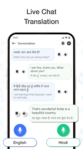 Скриншот 4 — English to Hindi Translator
