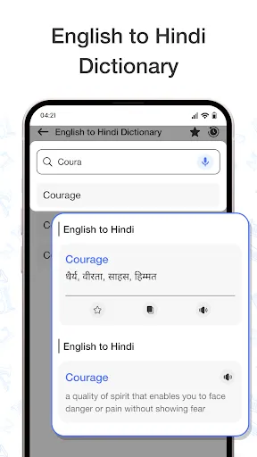 Скриншот 5 — English to Hindi Translator