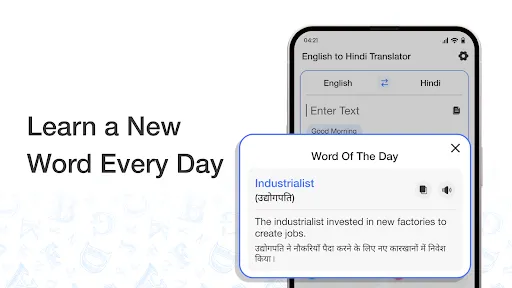 Скриншот 8 — English to Hindi Translator
