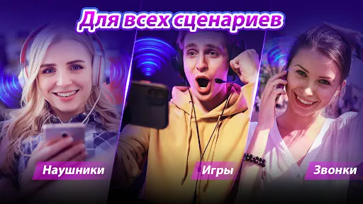 Скриншот 7 — Эквалайзер: бустер объема