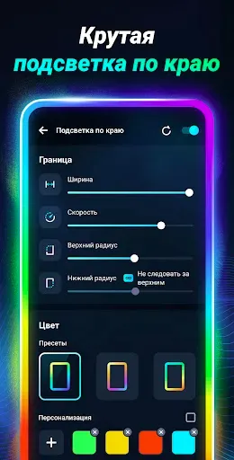 Скриншот 6 — Увеличитель Баса - Эквалайзер