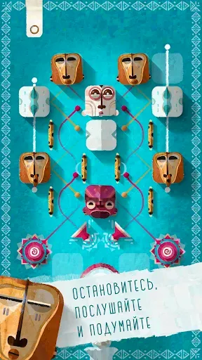 Скриншот 1 — ELOH