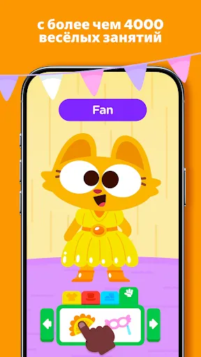 Скриншот 2 — Lingokids: Игры на Английском