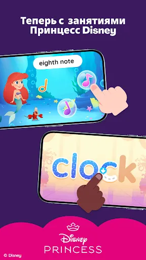 Скриншот 4 — Lingokids: Игры на Английском