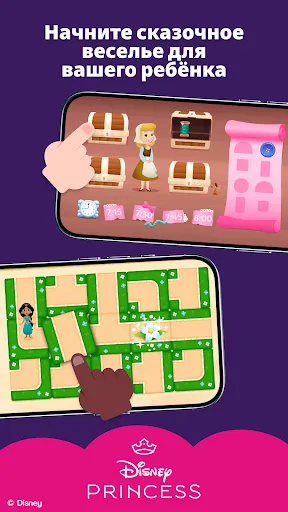 Скриншот 5 — Lingokids: Игры на Английском